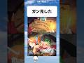 【ポケモン】呼び出して現れたもの… #アニメ #ポケモン #漫画
