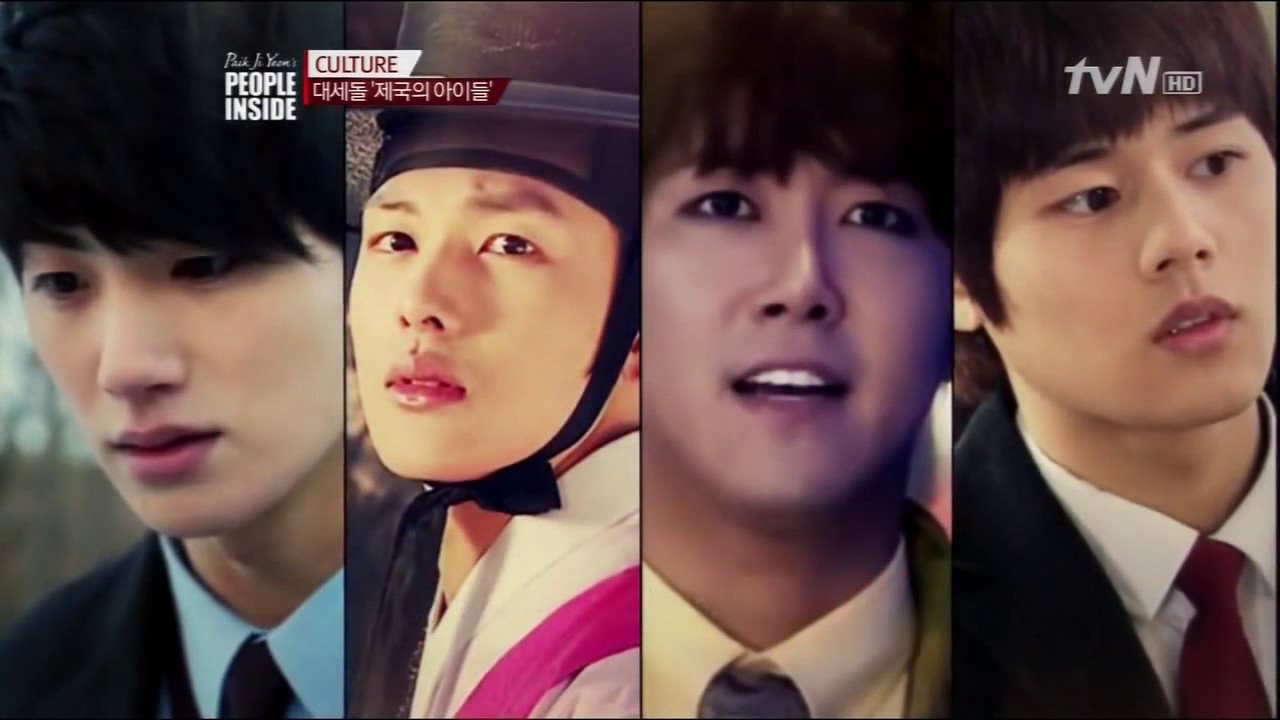 [ENG SUB] 130305 ZE:A People Inside with Kwanghee, Siwan, Hyungsik, Dongjun Part 01