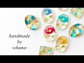 【UVレジン】クリアが美しい-ohana-のお花ばたけ