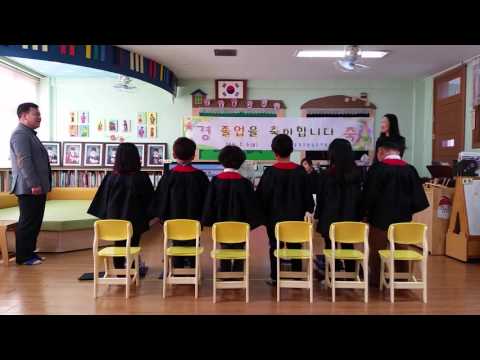 2016년용하초등학교병설유치원졸업식