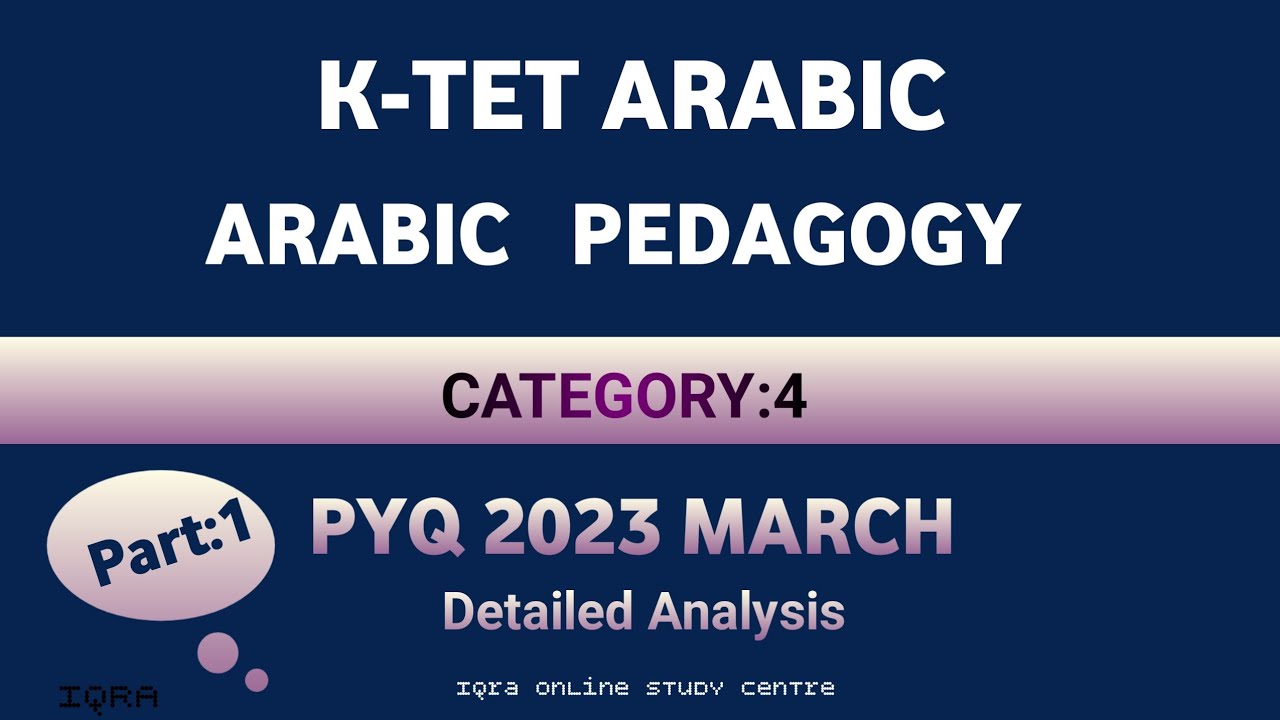 K-TET ARABIC PEDAGOGY PYQ 2023 MARCH PART:1