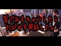 【GTA5】 皆でおもちゃにしたらVCがガチ発狂した。