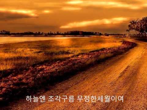 김정호 (+) 날이 갈수록