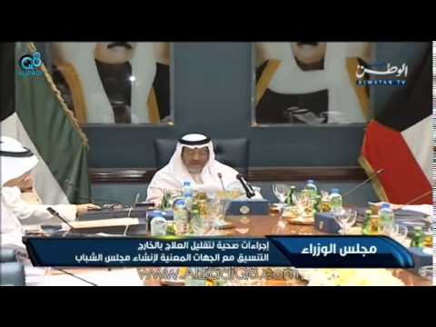 إجراءات صحية لتقليل العلاج بالخارج بإستقدام أطباء والبدء بالتأمين الصحي