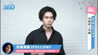 楊宇騰 YU  - Follow