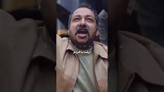 محمد ثروت 🤣يارب صبحنا وربحنا