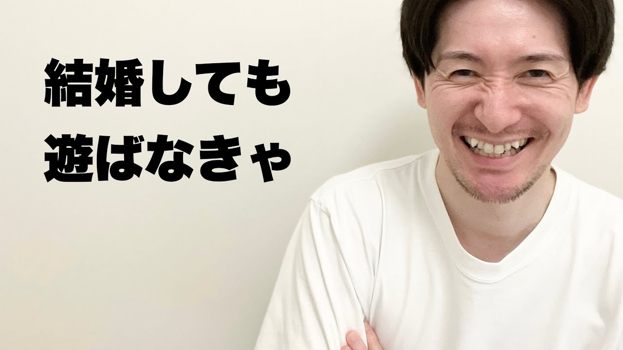 不倫を『大人のたしなみ』だと思ってる男