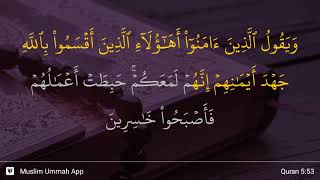 Al-Ma'idah ayat 53