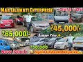 Maa Lilaboti New stock | Second Hand Car In Kolkata | ertiga,sumo,Ecco, Wagnor | Used Car In Kolkata