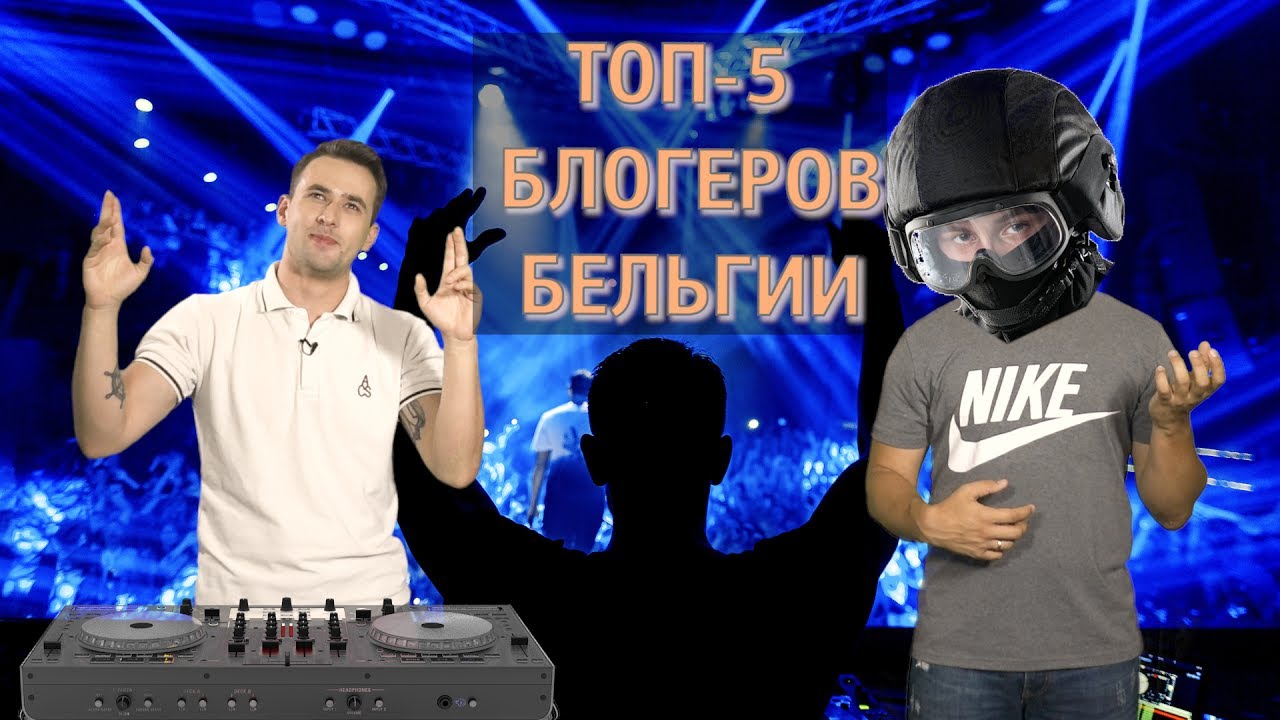 Топ авто блогеров