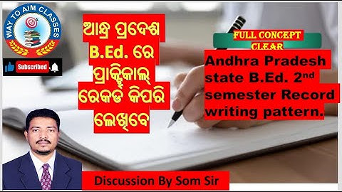 Andhra Pradesh state B.Ed. 2nd semester Record writing pattern II‪@waytoaimsomsir4990‬ II