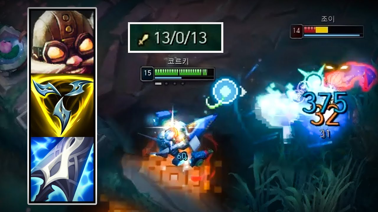 0데스로 양학하는 원딜 귀하다 귀해!