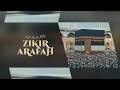 ZIKIR ARAFAH Dhikr On The Day Of Arafat الأذكار في يوم عرفة 