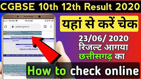 June 23, Check CGBSE Result 2020 10th and 12th Class Chhattisgarh Online||How To Check CGBSE result