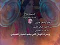 احبك والبشر يدرون اجمل الاغاني العراقيه بالذكاء الاصطناعي 2026