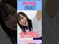 アイマス豆知識:月村手毬のオーディションを受けた小鹿さんの話