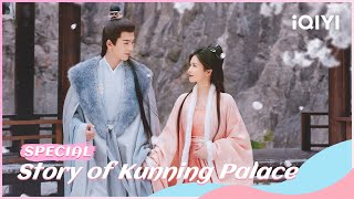 🌺Special:Bai Lu💕Zhang Linghe✨Fated to Fall in Love with You| Story of Kunning Palace | iQIYI Romance