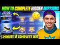 18000 Points NEW Rare Rewards🤯How To Complete All Achievement Mission In Free Fire 2026 Tricks#3