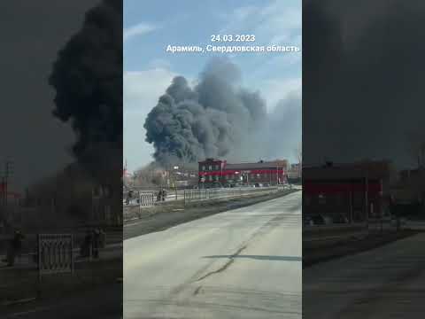 24.03.2023 Пожар в