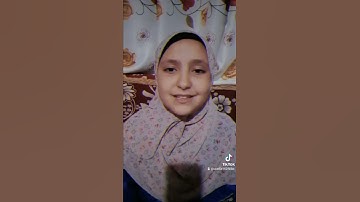 اسماء صابر الصنقري سوره الناس