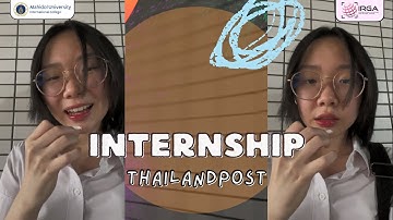 Internship Experience 2025 Ep.13