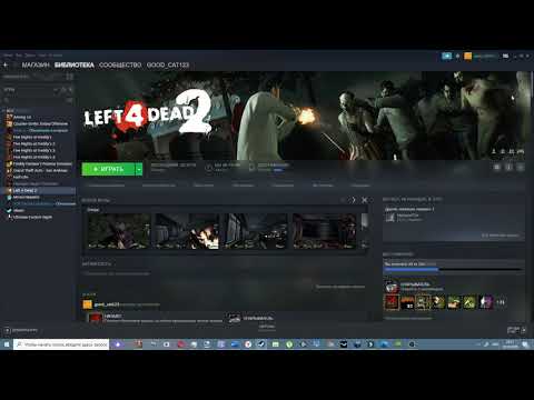 Видео: Как сделать чтоб пропадали трупы зомби в left 4 dead 2