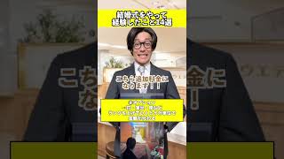 結婚式で経験したこと15選