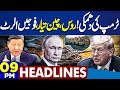 Protest In Iran | Trump's Warning | Russia &amp; China in Action | 9PM News Headlines |Winter Vaccations