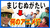 聖地巡礼 沖縄県を舞台にしたアニメ 11作品 ゆっくりアニメ漫画考察 Youtube 聖地巡礼 沖縄県を舞台にしたアニメ 11作品 ゆっくりアニメ漫画考察 Youtube