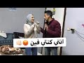 مقلب اني سبت البيت في اخويا😂💔عصب مني🥺💔