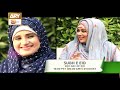 Watch Subh-e-EId Day 3 Online In HD