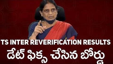 Ts Inter Reverification Results Date Fixed | Ts Inter Recounting Results Fixed | Inter Updates 2022