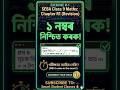 #class9mathssolutions#class9mathssolutionsR1#class9mathsassamesemedium