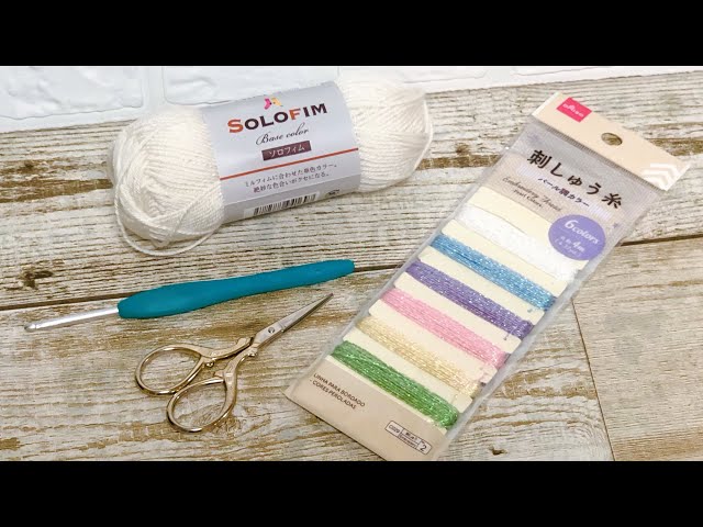 ゆいとまん I made a bag using just 5 balls. - YouTube