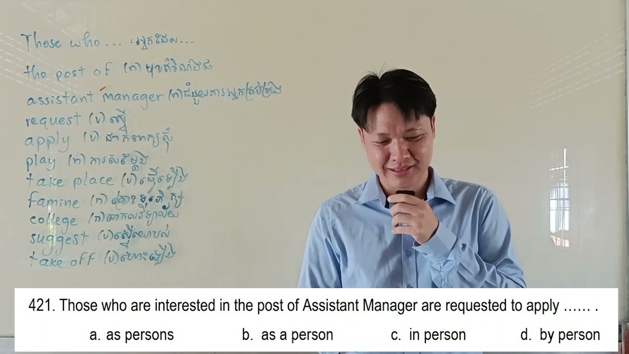 Question 421: Multiple-choice questions (MCQs) លំហាត់បែបសំណួរពហុជ្រើសរើស (លំហាត់លេខ៤២១)