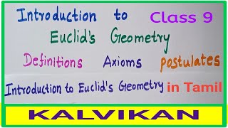 Introduction to Euclid's Geometry One Shot In Tamil / Class 9 / Definitions / Axioms / Postulates