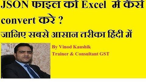 How to convert JSON file into Excel file I GST I GSTR-2