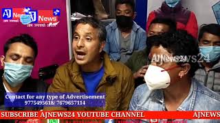 Darjeeling News | आगामी २७ तारीख देखी दार्जीलिङ नगरपालिका पुर्णरूपले बन्द