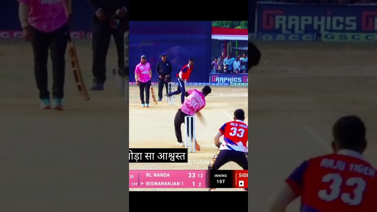 Biswaranjan sahoo ka class shot 🏏💥💥💥 one man army 🏏 