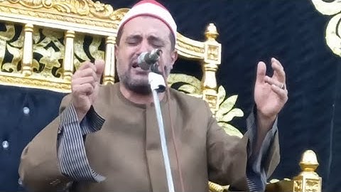 الشيخ سعيد حامد كحله ماتيسر من سورة النازعات