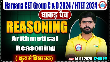 HSSC CET 2024 Arithmetical Reasoning | Reasoning By Kuldeep Sir | HTET, HSSC Group C & D 2024