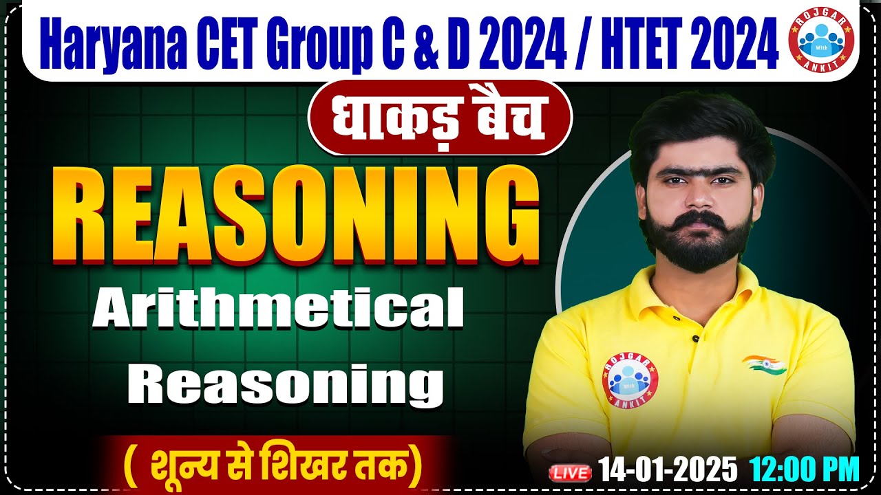 HSSC CET 2024 Arithmetical Reasoning | Reasoning By Kuldeep Sir | HTET, HSSC Group C & D 2024