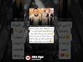 يا ربي فرج همهم عريس يختفي في ظروف غامضة ساهموا معنا في البحث عن صالحي مختار من ولاية ورقلة