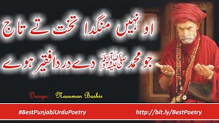 Poetry Ni Mangda Te Shah