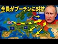 プーチンが目覚めさせた“怪物”の正体とは？彼はまだ気づいていない