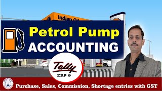 Petrol Pump Accounting in Tally ERP 9 under GST| Learn Tally Accounting screenshot 5