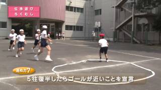 大人数の外遊び。盛り上がる子どもの遊び