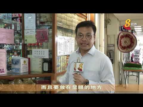 为消费者把关 凉茶业者得接受卫生评级