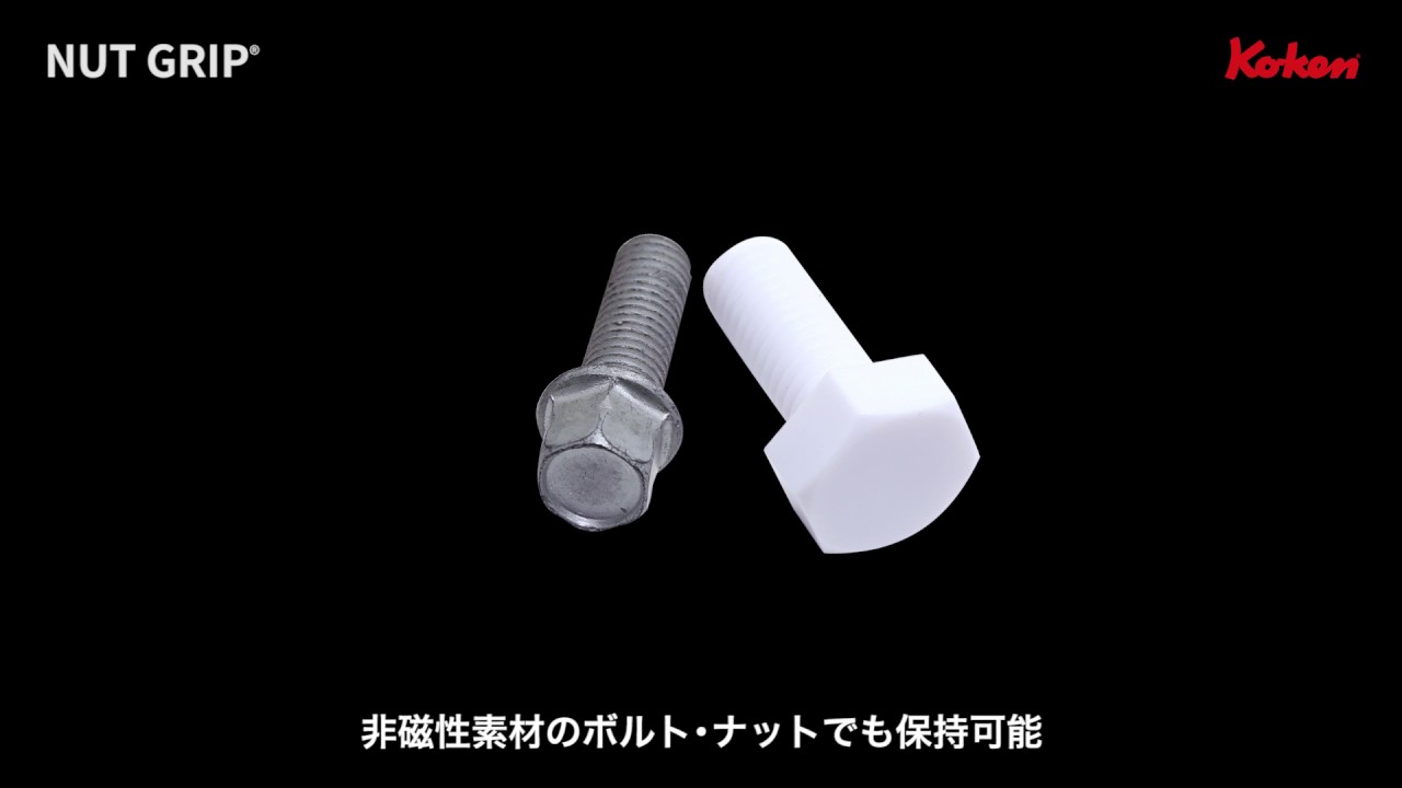 3／8 ヘックスビットソケット 7mm - YamatoWeb