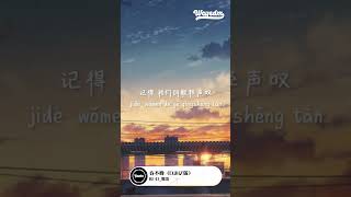 Red   djhz   pn Yn G Cred  